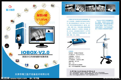 全媒体时代的企业形象与数字传播一体化解决方案