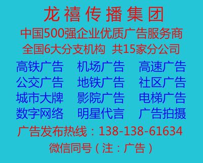 苏州公交广告代理公司 引领城市流动风景线的数字广告设计新纪元