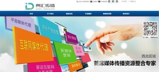 典汇传播爱刷科技成功挂牌新三板，数字广告设计与代理业务迎来新篇章